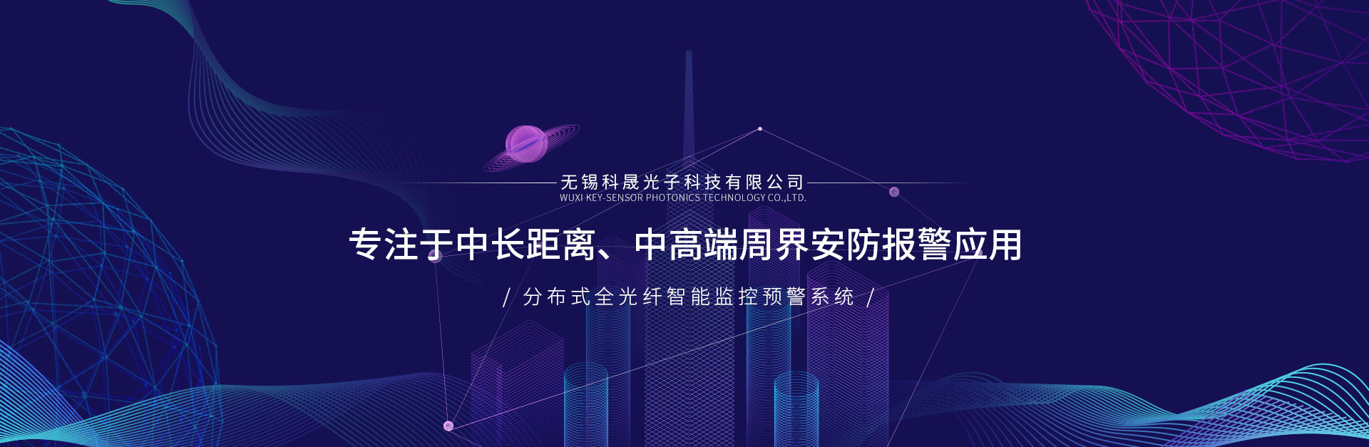 ESPCMS優(yōu)秀建站平臺(tái)
